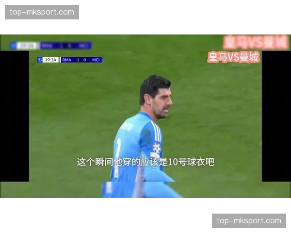 德勤足球财富榜发布，皇马超越曼城重回榜首