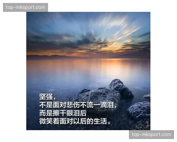 路还很长，我更喜欢关注球场上的表现，实际行动胜过言语