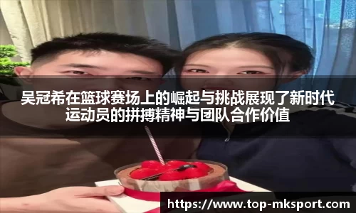 mk体育