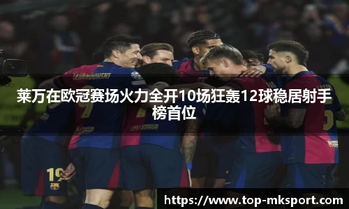 mk体育官方网站