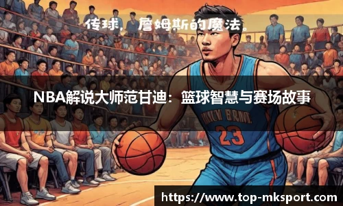 mk体育官方网站