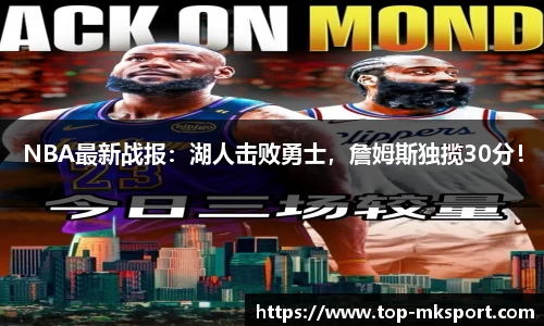 mk体育官网