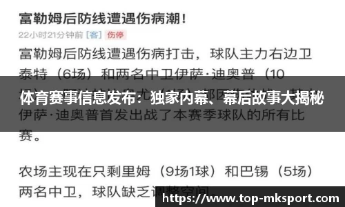 mk体育官方网站