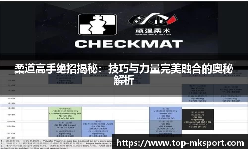 mk体育