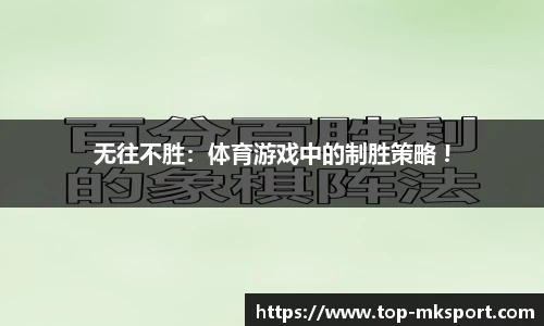 mk体育官方网站