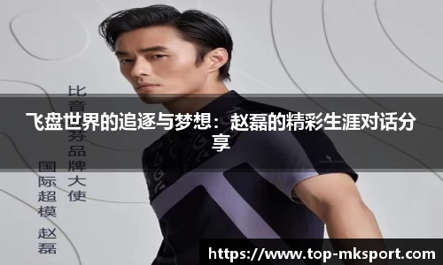 mk体育